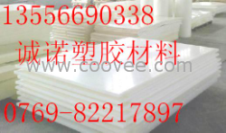 蓝色UPE棒，黑色UPE棒，白