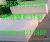 HDPE棒/板