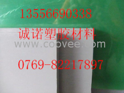 诚诺CPVCCPVC