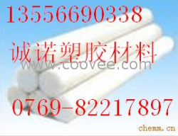 加玻纤PBT棒/加玻纤PB
