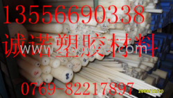 德国尼龙棒尼龙棒