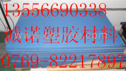 德国尼龙板、贵州尼龙板、进