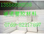 德国UPE板。UPE棒