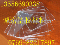 防静电PVC板,防静电PVC棒