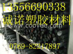 PPO板德国PPO棒