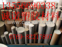山东PPS棒批发