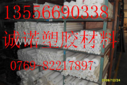 HDPE棒，HDPE棒，德