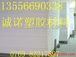 HDPE板，HDPE板，德