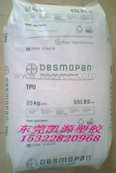 注挤TPU DP9370A
