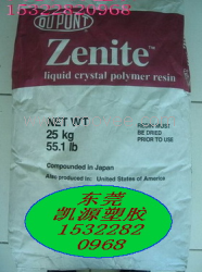 LCP5115L 5130L