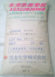 阻燃LCP E6006L