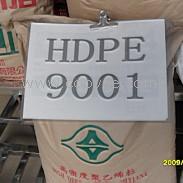 【供应】HDPE:9001