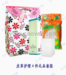 皮革护理4件礼品套装