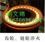 阜阳平齿轮高频淬火设备