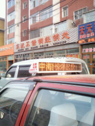 云南瑞丽车载LED显示屏