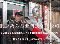 小型刀削面机器人