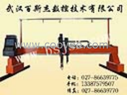 小龙门数控火焰切割机