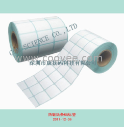 二模热敏纸标签