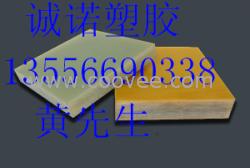FR-4板 加玻纤FR-4