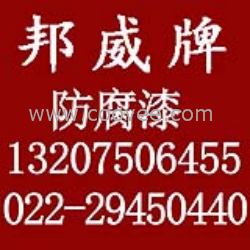 灰色耐油导静电防腐面漆