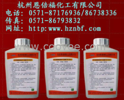 线路板保护系列三防漆，PCB三防漆，三防漆