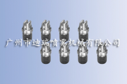 喷嘴/扇形喷嘴/扇形喷嘴生产厂家/扇形喷嘴制造商/扇形喷嘴厂家