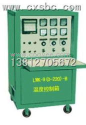 lkw-9(0-220)-B温度控制箱
