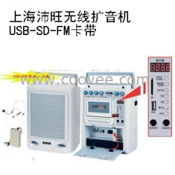 PW900新增卡带/FM 收音机USB无线扩音机/扩音器话筒/教学话筒