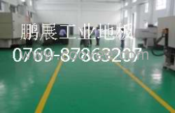 东莞环氧树脂地坪 工业地坪 防尘地坪