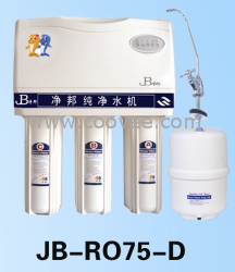 净邦净水器水机批发净水器厂家