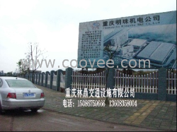 重庆PVC塑钢栏杆