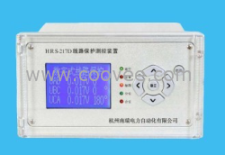 南瑞微机保护HRS-9072数字式PT保护装置