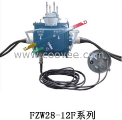 供应FZW28-12F/630高压真空负荷开关