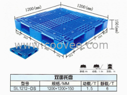 化肥厂啤酒厂堆垛用塑料托盘