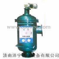 供应全自动过滤器 生产销售全自动过滤器