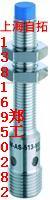 DW-AS-513-M8	(图)科瑞 长检测距离