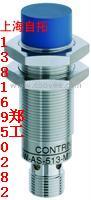 DW-AS-514-M30-002	(图)科瑞 长检测距离