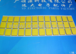 手机海棉胶贴
