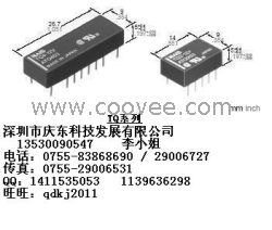 松下TQ2-3V继电器全新原装代理现货热卖