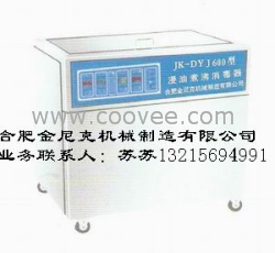 江西 医用浸油煮沸消毒槽