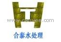 水质稳定剂HEDP,ATMP,PBTC,HPMA,PAA