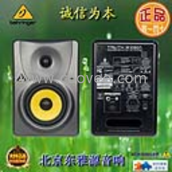 百灵达B1030A有源监听音箱
