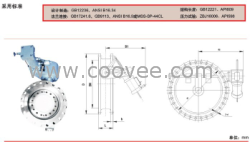 HH47H型蝶式缓冲止回阀