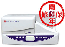 硕方SP600标牌机，SP300挂牌机，色带TP-R130B