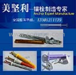 保温钉图片、保温钉样品、保温钉供应