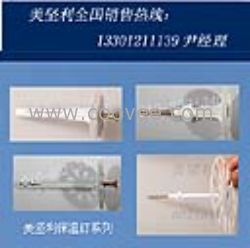 塑料保温钉-美坚利塑料保温钉-北京塑料保温钉