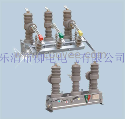 真空断路器$真空断路器￥价格