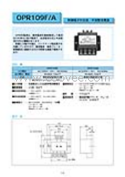 日本小仓电源OPRN 日本OUGRA电源OPR