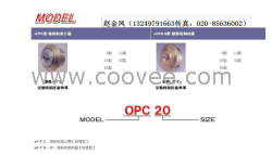 OGURA小仓磁粉制动器OPB-20N