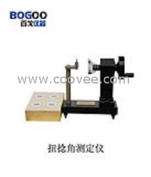 XN-720 扭捻角测定仪